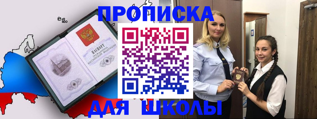 временная регистрация госуслуги в Тарко-Сале