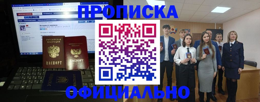 временная регистрация адрес в Тарко-Сале